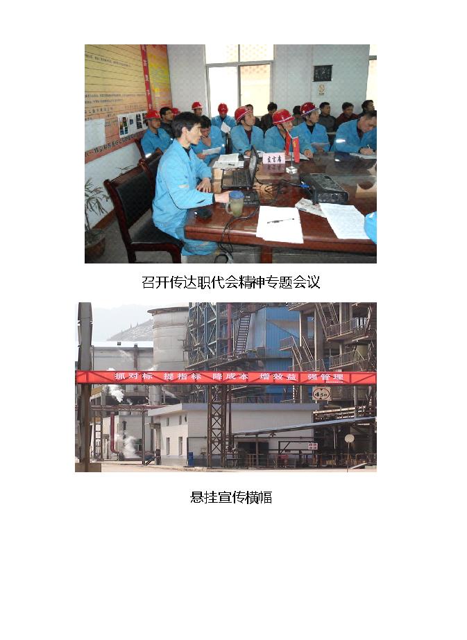 點擊查看放大圖