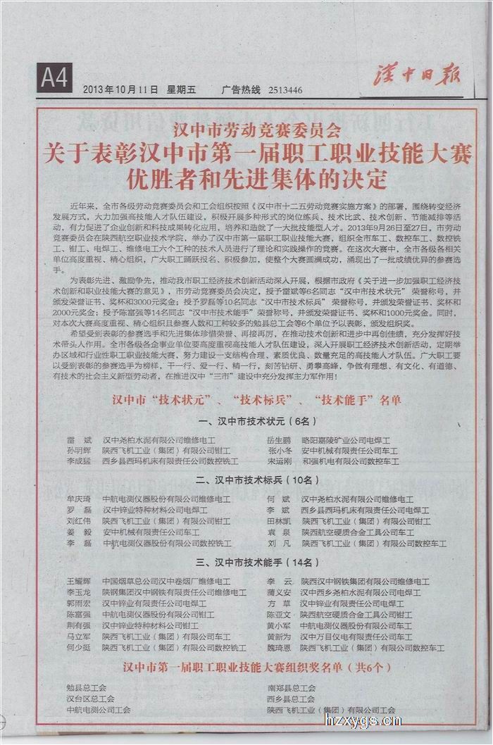 點(diǎn)擊查看放大圖